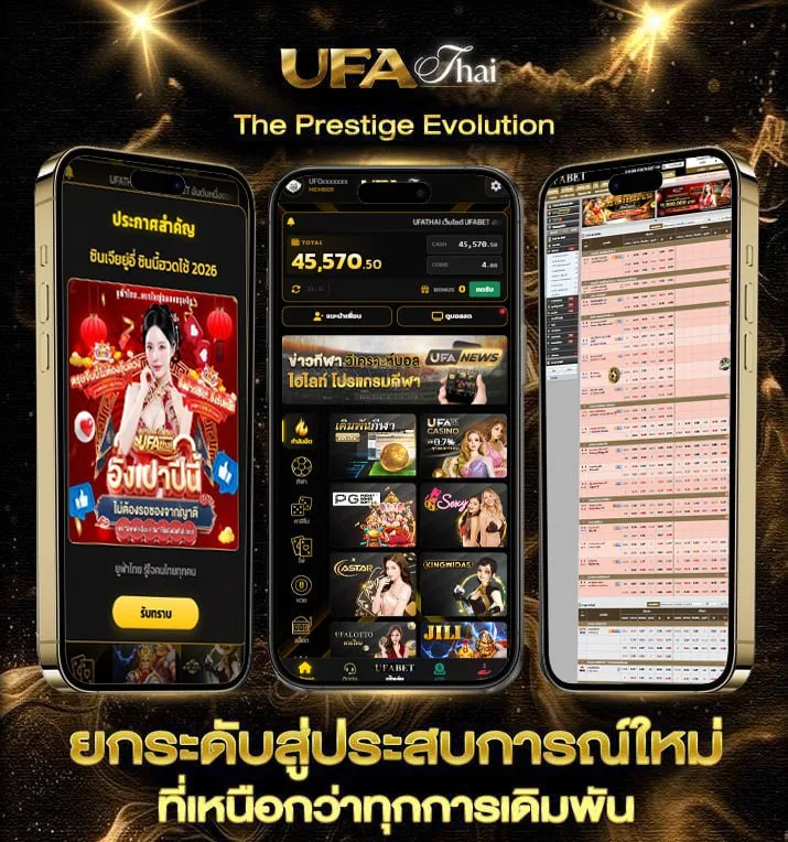 ปฏิทิน 2567 พร้อมวันหยุด  เว็บตรง UFABET